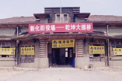 南北樓房遷移工程-遷移工程