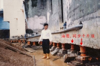 南北樓房遷移工程-公寓挪移工程