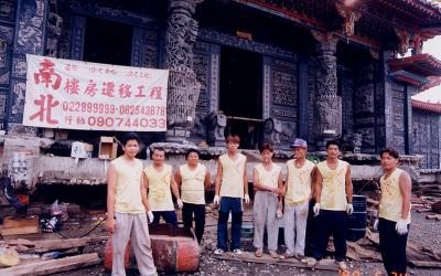南北樓房遷移工程-遷移工程