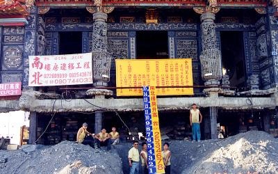 南北樓房遷移工程-遷移工程