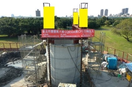 南北樓房遷移工程-公共工程壓入式沉箱工法